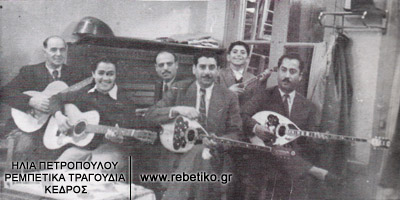 Ο Γεράσιμος, η Μπέλου, ο Ροβερτάκης, ο Γενίτσαρης, ένα παιδάκι κι ο Ανέστος ο γύφτος (1948)