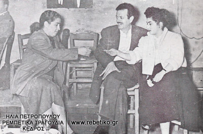 Η Σωτηρία Μπέλου, ο Βασίλης Τσιτσάνης και η Ζωή Νάχη (1956)