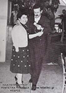 Ο Βασίλης Τσιτσάνης και η Μαρίκα Νίνου (1952)