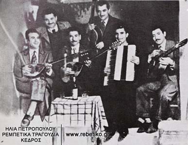 Λάφκας, Γενίτσαρης, ο Αντρέας ο καλόκαρδος, Χρήστος Λιβαδάς, ο μαγαζάτορας Γιάννης Κλιματιανός κι ο Μανώλης Χιώτης, στο πάλκο του Κατελάνου, στο υπόγειο του "Περοκέ" (1944)