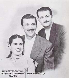 Το τρίο Μητσάκης- Χρυσάφη- Χρηστάκης (1955)