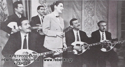 Ο Ζαμπέτας, η Χρυσάφη κι ο Μητσάκης σε μία ταινία (1956)