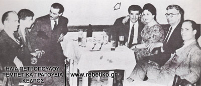 Ο Μπιθικώτσης (βέλος) κι η Χρυσάφη με μία παρέα (γύρω στο 1958)