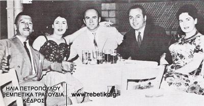 Μία παρέα στο "Φαληρικο": Μητσάκης, Λάφκας, Χρυσάφη (1960)