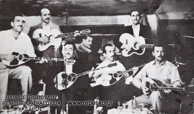 Το συγκότημα Παπαϊωάννου- Μητσάκη, στην "Τριάντα", το 1952. Διακρίνονται: ο Ηλίας Ποτοσόδης (πίσω από το μικρόφωνο), ο Μοσχονάς κι ο Καλέργης (με τις κιθάρες)