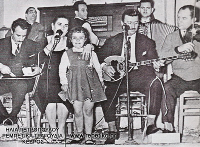 Ρουμελιώτης, Χρυσάφη, Μητσάκης (1960)