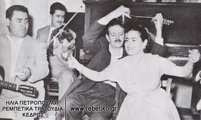 Γιάννης Σαλασίδης, Λουκάς Καρμανιόλας (βιολί), Βασίλης Τσιτσάνης (με μπαγλαμά) και η ʼννα Χρυσάφη (1952)
