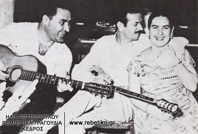 Σαλασίδης. Τσιτσάνης, Χρυσάφη (1952)