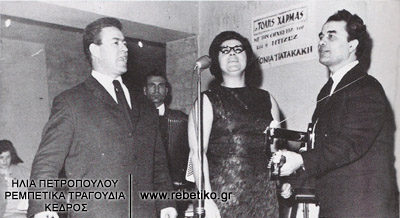 Ο Τόλης Χάρμας κι η Τόνια Πατακάκη (1960)
