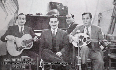 Ο Πετσάς, ο Μπέμπης και άλλοι δύο μουσικοί (1954)