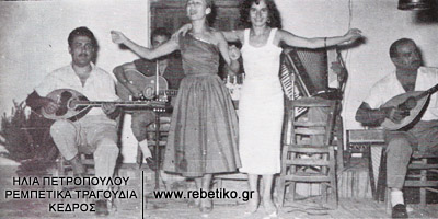 Λαϊκό συγκρότημα με τον Πρόδρομο Τσαουσάκη (1955)