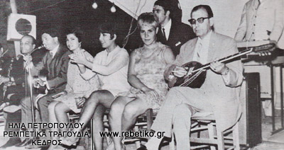 Ο Κάβουρας (στο μικρόφωνο), που τραγουδούσε μόνο δημοτικά τραγούδια, ο Σπύρος Καλφόπουλος (μπουζούκι) και άλλοι, στα Ψαχνά της Εύβοιας (1962)