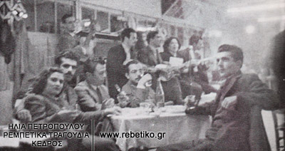 Βασίλης Τσιτσάνης, Απόστολος Χατζηχρήστου, Μαρίκα Νίνου, στου Τζίμη του χοντρού (1950)