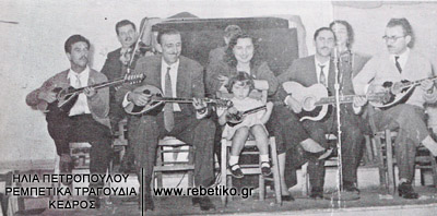 Η κομπανία του Γιάννη Παπαϊωάννου (1953)