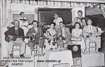 Ο Ρούκουνας, ο Καλδάρας, η Ζωή Νάχη, ο Κλουβάτος κι ο Μενιδιάτης (1952)