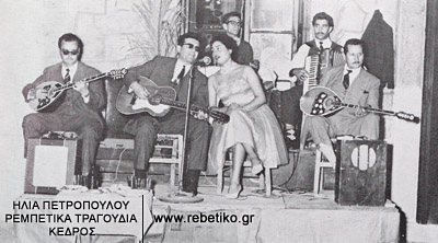 Σπιτάμπελος, Ζιάνος και κάποιοι άλλοι (Πειραιάς, 1955)