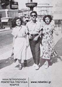 Η Νανά με ένα φιλικό ζευγάρι, στον Ομόνοια (1949)