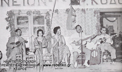 Λαϊκό συγκρότημα με τον Σπιτάμπελο (1954)