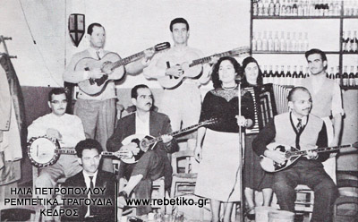 Λαϊκό συγκρότημα με τον Στέφανο Σπιτάμπελο (μπάτζο) και τον Οδυσσέα Μοσχονά (δεξιά), στα μέσα της δεκαετίας του 1950