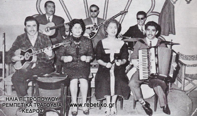 Λαϊκό συγκρότημα στην Ρόδο. Πίσω ο Σπιτάμπελος (14-2-1960)