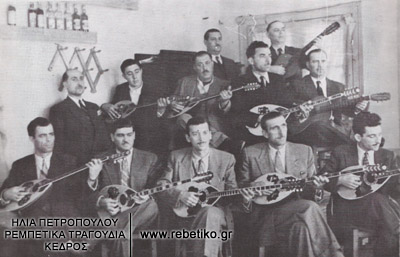 Το μεγάλο συγκρότημα του Καλαματιανού: Κερομύτης, Χατζηχρήστος, Μητσάκης, Παπαϊωάννου, Μαγνίσαλης, Περιστέρης, Αργύρης Βαμβακάρης, Μάρκος, Ποτοσίδης, Ρούκουνας, άγνωστος πιανίστας, Κασιμάτης. Στο ίδιο συγκρότημα έπαιζε κι ο Τσιτσάνης (1948)