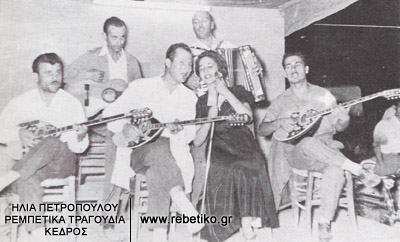 Ο Τζουανάκος με τον Πετσά (κιθάρα) και κάποιους άλλους μουσικούς (1954)