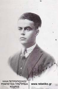 Ενυπόγραφη φωτογραφία του Νίκου Ρούτσου (1928)