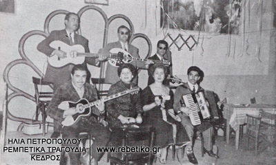 Λαϊκό συγκρότημα στην Ρόδο. Πίσω διακρίνεται ο Στεφανάκης Σπιτάμπελος (14-2-1960)