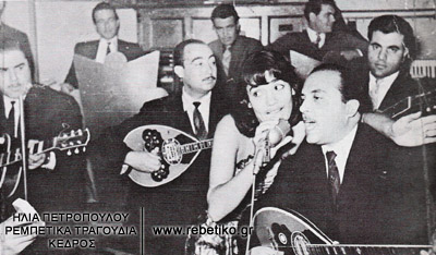 Μερινέλα, Δερβενιώτης, Καζαντζίδης (Λάρισα, 1958)