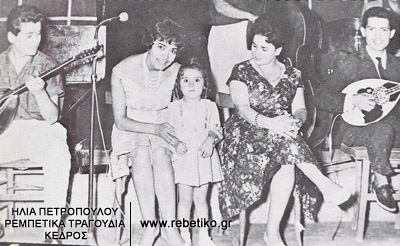 Η Μαρινέλα στα τέλη της δεκαετίας του 1950