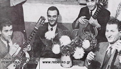 Ο Τζουανάκος με τον Πετσά και δύο άλλους μουσικούς