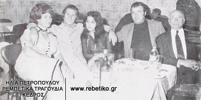 Η Νανά με τον Μενιδιάτη στο κέντρο "Ωραία μου Κυρία", της λεωφόρου Καβάλας (1971)