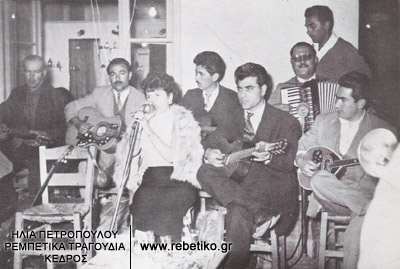 Ο Ρούκουνας, η Γκρέι, ο Καζαντζίδης και κάποιοι άλλοι (Λιόσια, 1955)