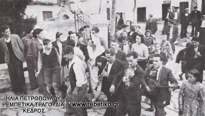 Φωτογραφία από έναν πηλιωρίτικο γάμο, στην Ζαγορά, το 1950. Στην κομπανία μετέχει ο νεαρός Δερβενιώτης (με μπάτζο).