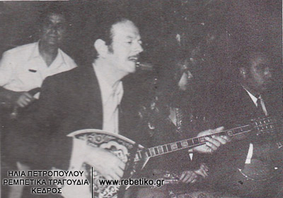 Καρμανιόλας, Τσιτσάνης, Μεταξάς (1970)