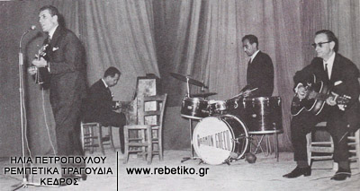 Ο Μπιθικώτσης τραγουδάει σε κάποια συναυλία. Δεξιά ο Παναγιώτης Πετσάς (1965)