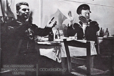 Ναύτες σε μαγαζί με τζουκ- μποξ  (φωτογραφία του Πάνου Κουτρουμπέση, του 1961)