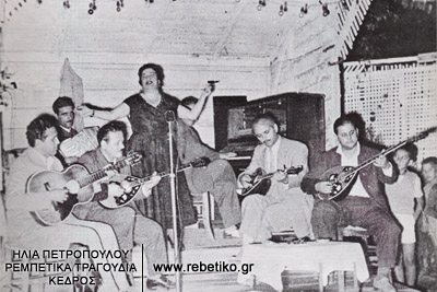 Ο Τσανάκας, ο Μίγκος, η Στέλα Χασκίλ, ο Θανάσης (Οδυσσέας Μοσχονάς) κι ο Ντίνος, σε ένα εξοχικό μπουζουξίδικο στην Σαλαμίνα της Θεσσαλονίκης (1952)