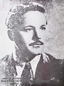 Ο Χρήστος Μίγκος (1944)