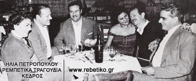 Βαγγελία Μαρκοπούλου, Μίγκος, Τσανάκας, Λίτσα, Τσιτσάνης, ένας πελάτης (Θεσσαλονίκη, 1958)