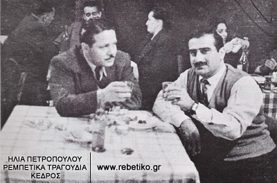 Ο Μίγκος κι ο Τσανάκας στην "Ζούγκλα" (Αθήνα, 1950)