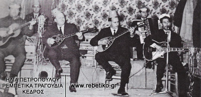 Μίγκος, Ρουμελιώτης κι άλλοι (Θεσσαλονίκη, 1963)
