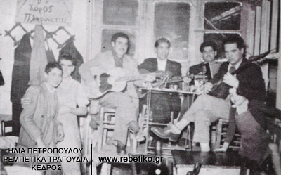 Ο Γιώργος Μουφλουζέλης στο πάλκο (Μυτιλήνη, 1952)