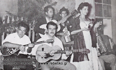 Ο Γιώργος Μουφλουζέλης στο πάλκο του "Βράχου" (Μυτιλήνη, 1956)