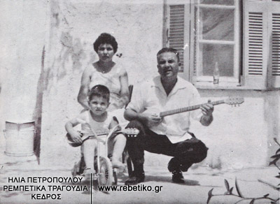 Η οικογένεια Μουφλουζέλη