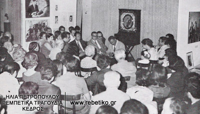 Μία φωτογραφία από την συναυλία του Γιώργου Μουφλουζέλη, στο Χίλτον (7-5-1968)