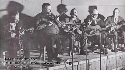 Φωτογραφία από τις δευτεριάτικες συναυλίες στο "Κύτταρο". Διακρίνονται  ο Κερομύτης,  ο Μπίρ- Αλάχ, ο Σκαρπέλης, ο Μουφλουζέλης, ο χοντρο- Νάκος.