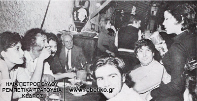 Η Αλεξάντρα τραγουδάει μπροστά στην παρέα του Ζωρζ Μουστακί, στο Παρίσι (Νοέμβριος 1970)