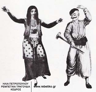 Νησιώτες χορευτές με ζίλια και πίπιζα (σχέδιο του 19ου αιώνα)