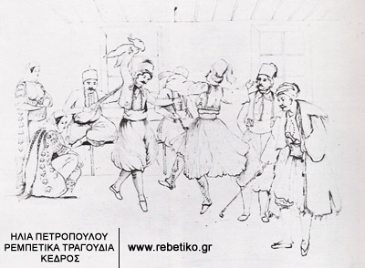 Γλέντι σε σπίτι της Αττικής το 1828